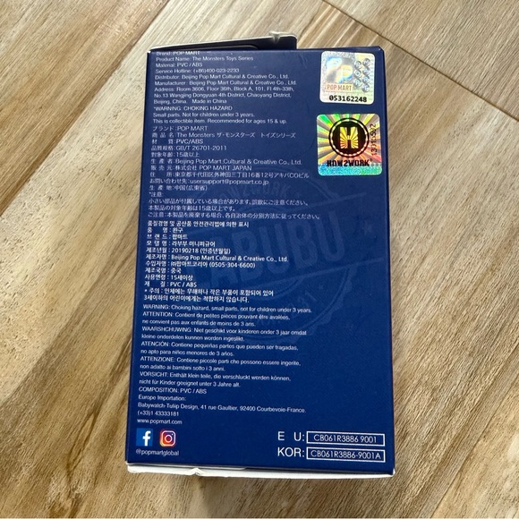 *RARE* The Monsters Toys BRICK TOY - Pop Mart 100% Authentic - Picture 11 of 11